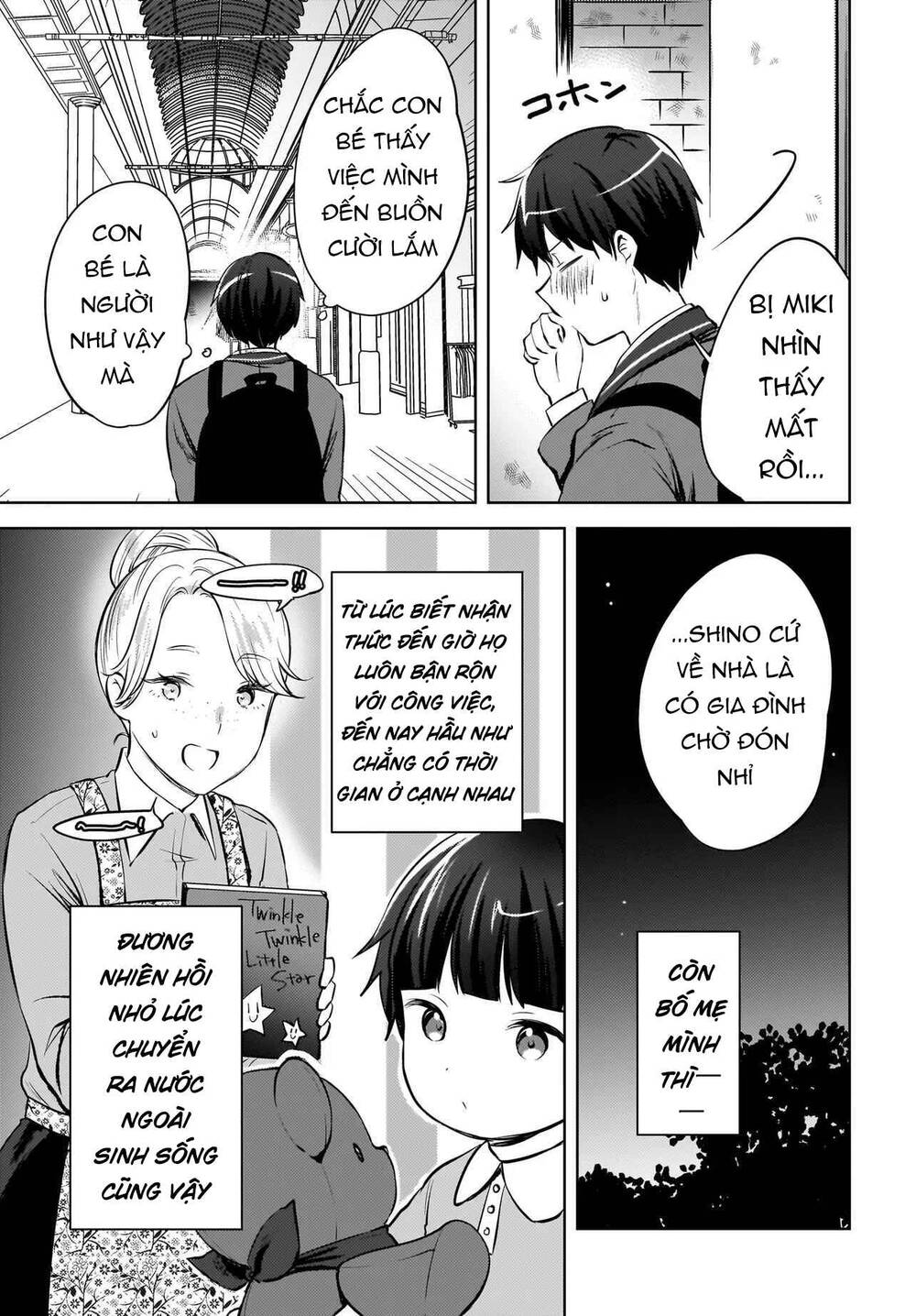 Ushiro no Seki no Gyaru ni Sukarete Shimatta Chap 21 - Next Chap 20
