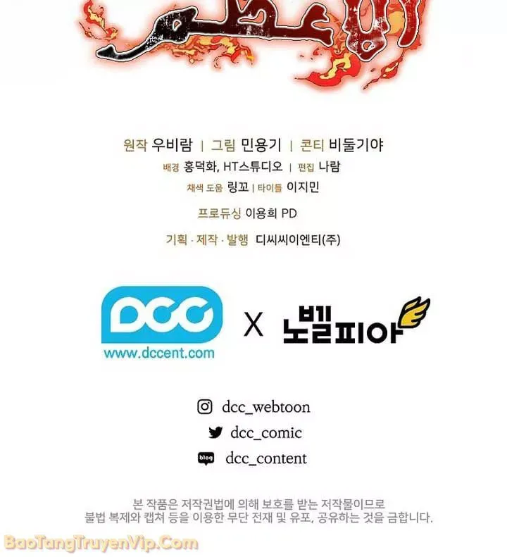 Thanh Mai Trúc Mã Của Đệ Nhất Thiên Hạ Chap 95 - Next Chap 96