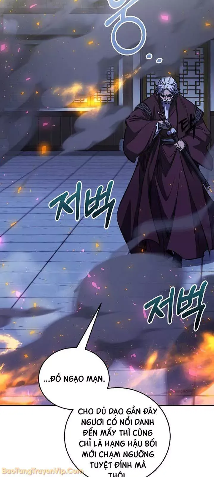 Thanh Mai Trúc Mã Của Đệ Nhất Thiên Hạ Chap 95 - Next Chap 96