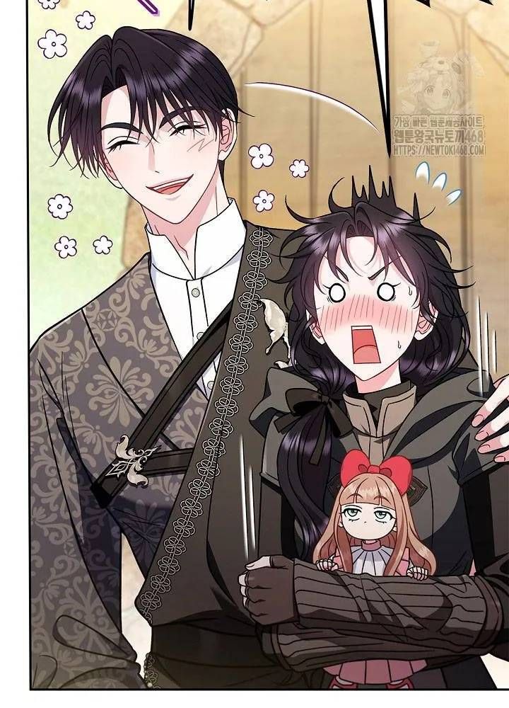 Trở Thành Người Giám Định Chất Độc Cho Thế Lực Hắc Ám Chap 82 - Next Chap 81