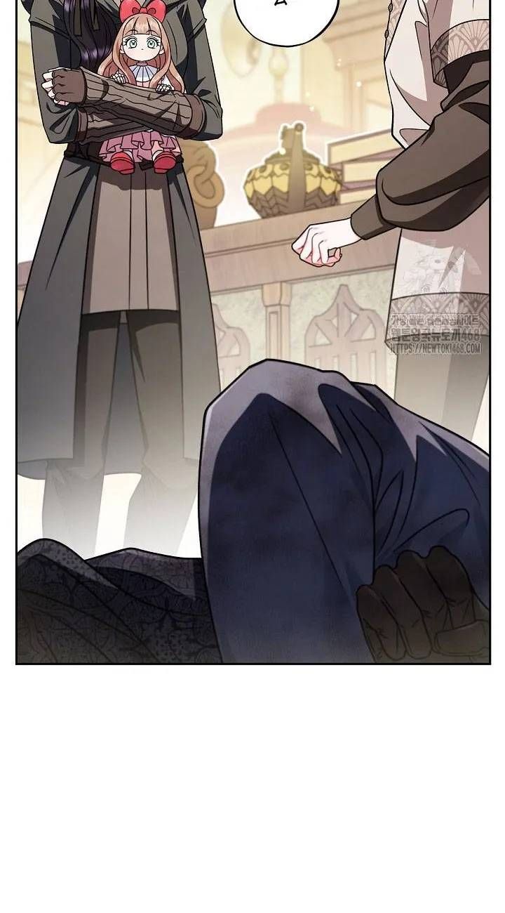 Trở Thành Người Giám Định Chất Độc Cho Thế Lực Hắc Ám Chap 82 - Next Chap 81