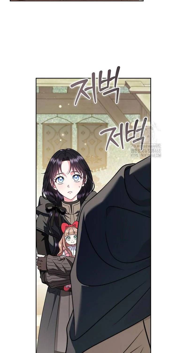 Trở Thành Người Giám Định Chất Độc Cho Thế Lực Hắc Ám Chap 82 - Next Chap 81