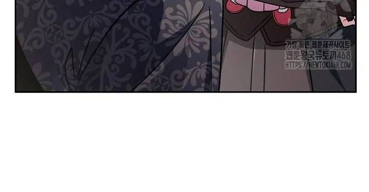 Trở Thành Người Giám Định Chất Độc Cho Thế Lực Hắc Ám Chap 82 - Next Chap 81