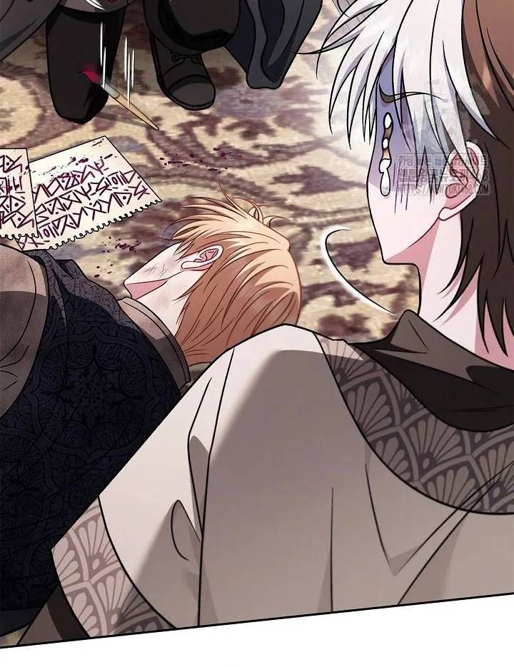 Trở Thành Người Giám Định Chất Độc Cho Thế Lực Hắc Ám Chap 82 - Next Chap 81