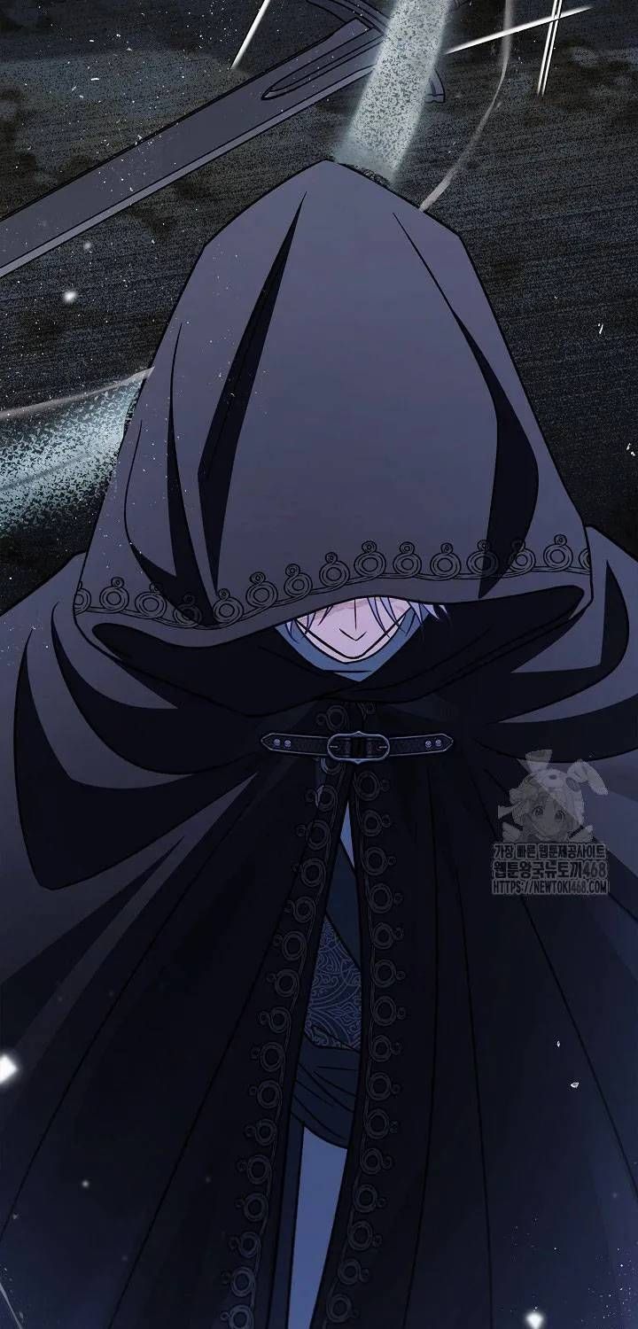 Trở Thành Người Giám Định Chất Độc Cho Thế Lực Hắc Ám Chap 82 - Next Chap 81