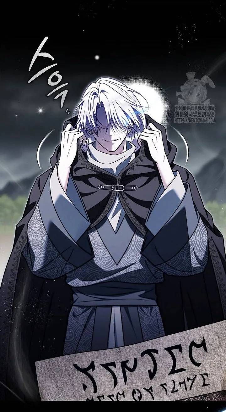 Trở Thành Người Giám Định Chất Độc Cho Thế Lực Hắc Ám Chap 82 - Next Chap 81