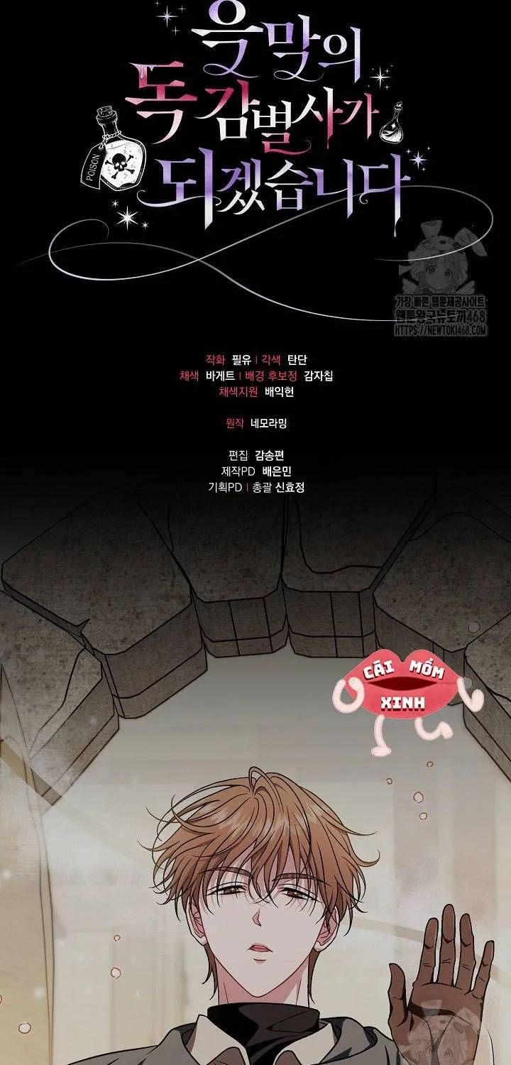 Trở Thành Người Giám Định Chất Độc Cho Thế Lực Hắc Ám Chap 82 - Next Chap 81