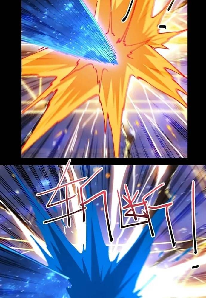 Trời sinh mị cốt ta bị đồ nhi yandere để mắt tới Chap 96 - Next Chap 95