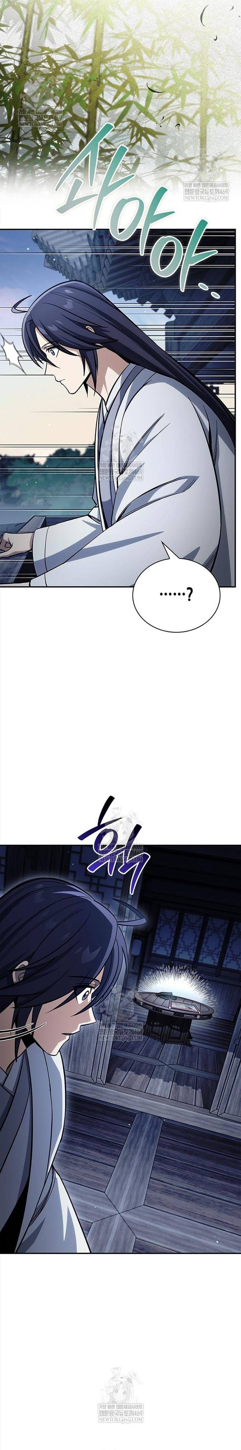 Thiên Qua Thư Khố Đại Công Tử Chap 169 - Next Chap 170