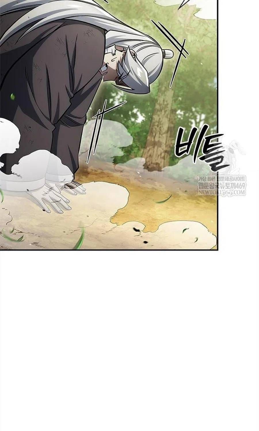 Thiên Qua Thư Khố Đại Công Tử Chap 170 - Next Chap 171