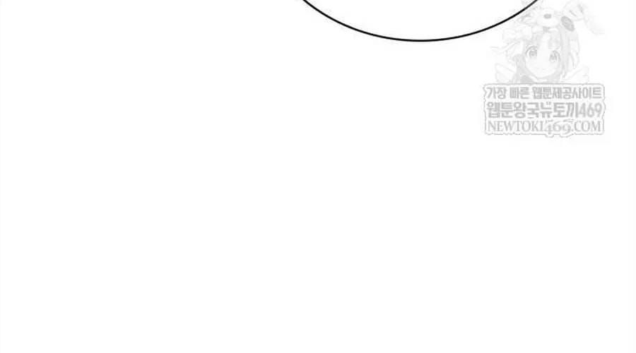 Thiên Qua Thư Khố Đại Công Tử Chap 170 - Next Chap 171