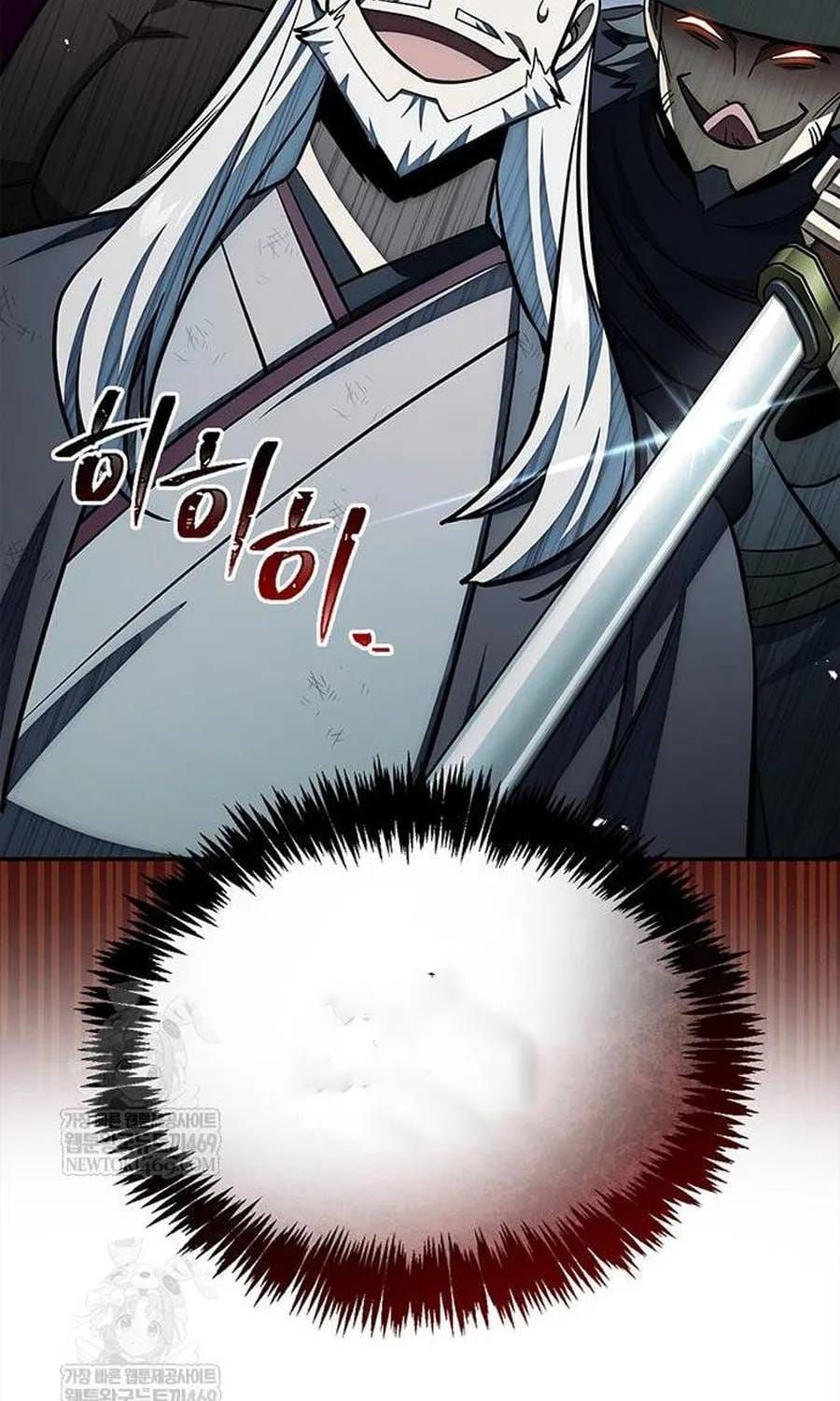 Thiên Qua Thư Khố Đại Công Tử Chap 170 - Next Chap 171