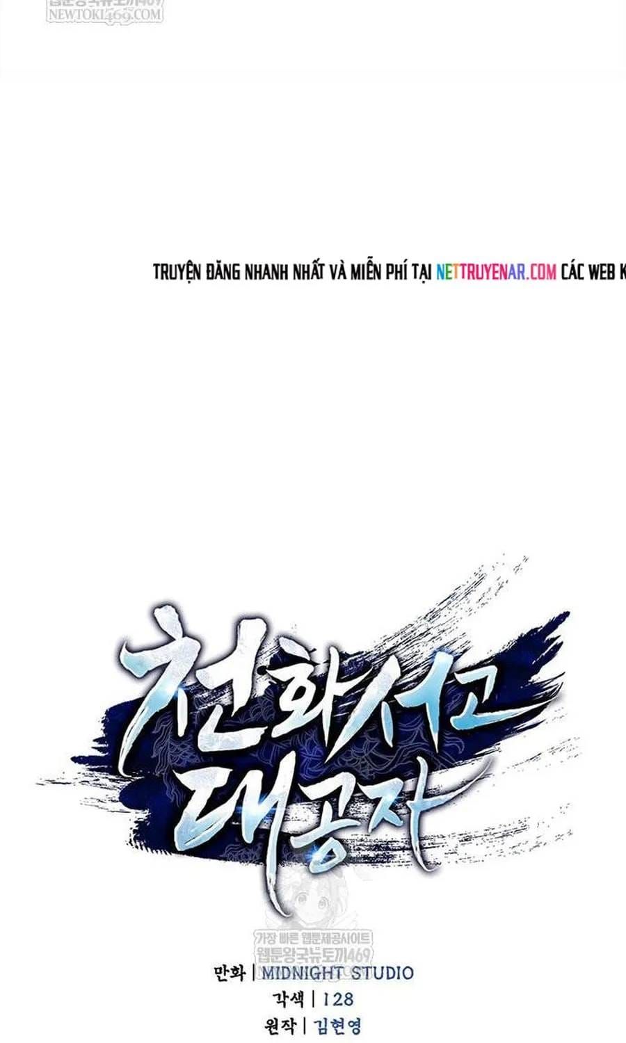 Thiên Qua Thư Khố Đại Công Tử Chap 170 - Next Chap 171