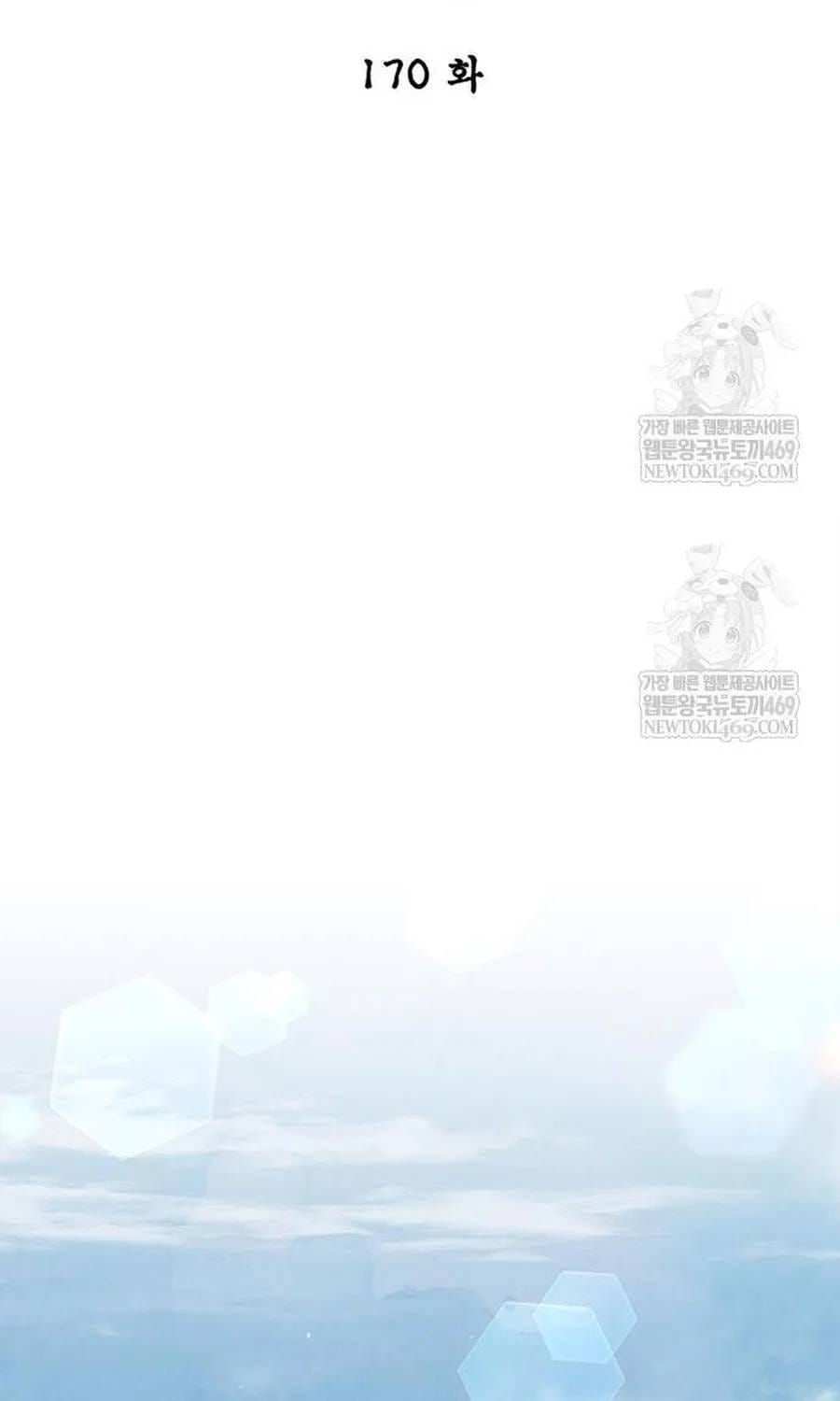 Thiên Qua Thư Khố Đại Công Tử Chap 170 - Next Chap 171