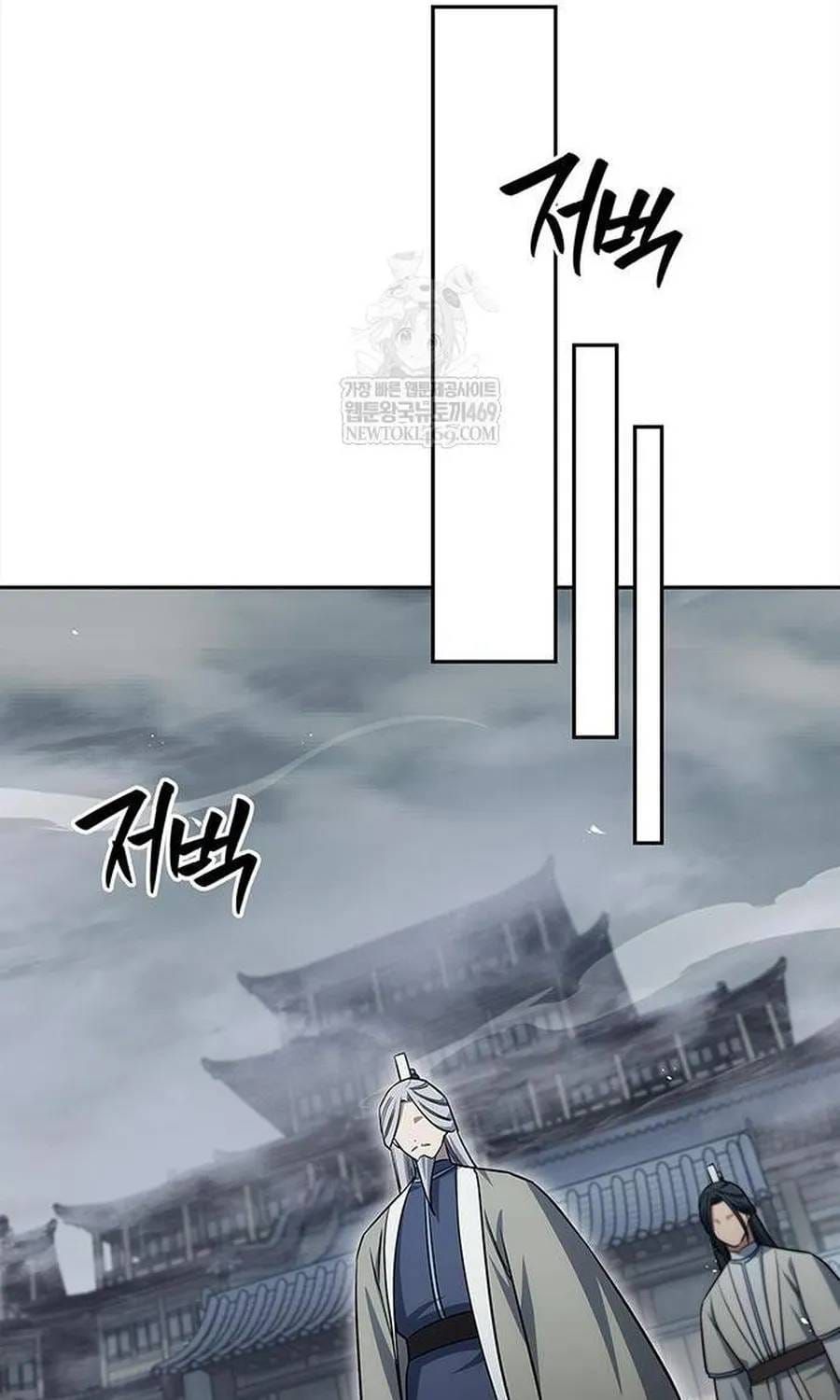 Thiên Qua Thư Khố Đại Công Tử Chap 170 - Next Chap 171