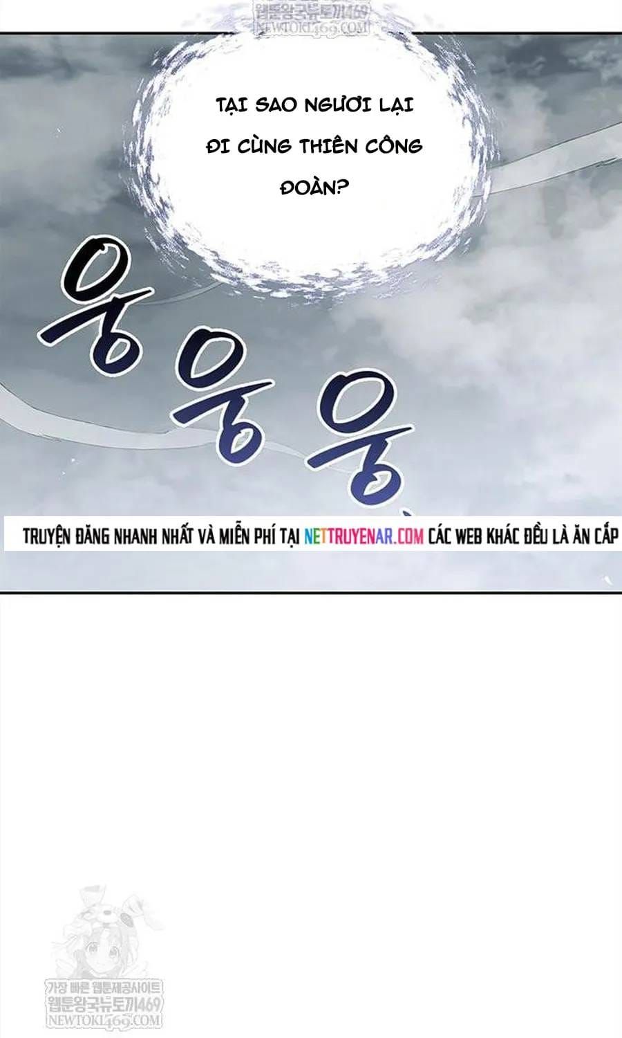 Thiên Qua Thư Khố Đại Công Tử Chap 170 - Next Chap 171