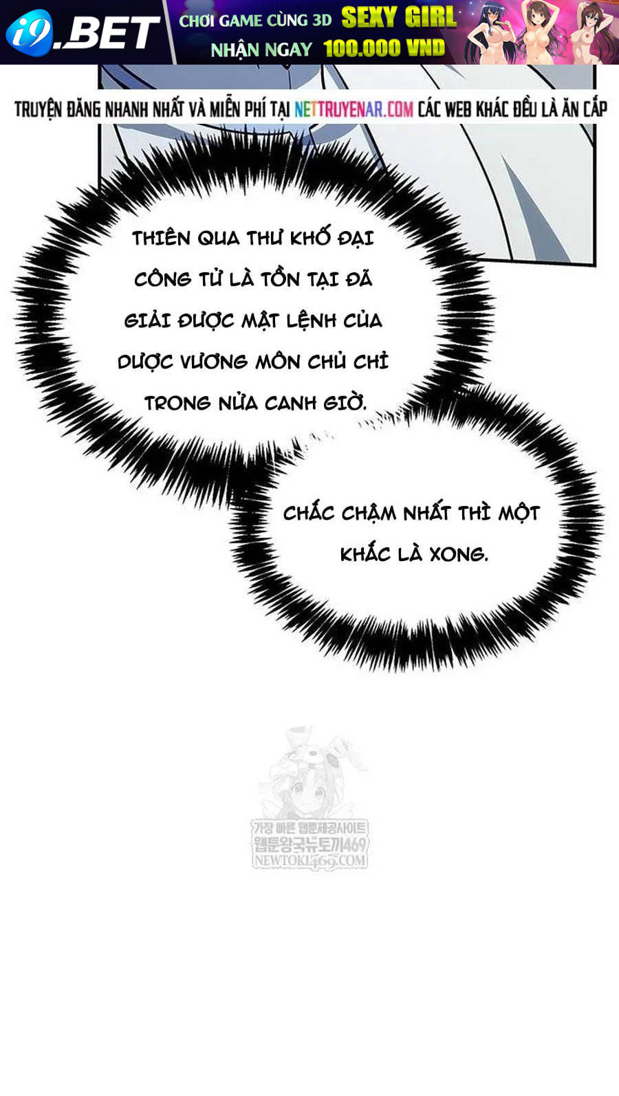 Thiên Qua Thư Khố Đại Công Tử Chap 170 - Next Chap 171