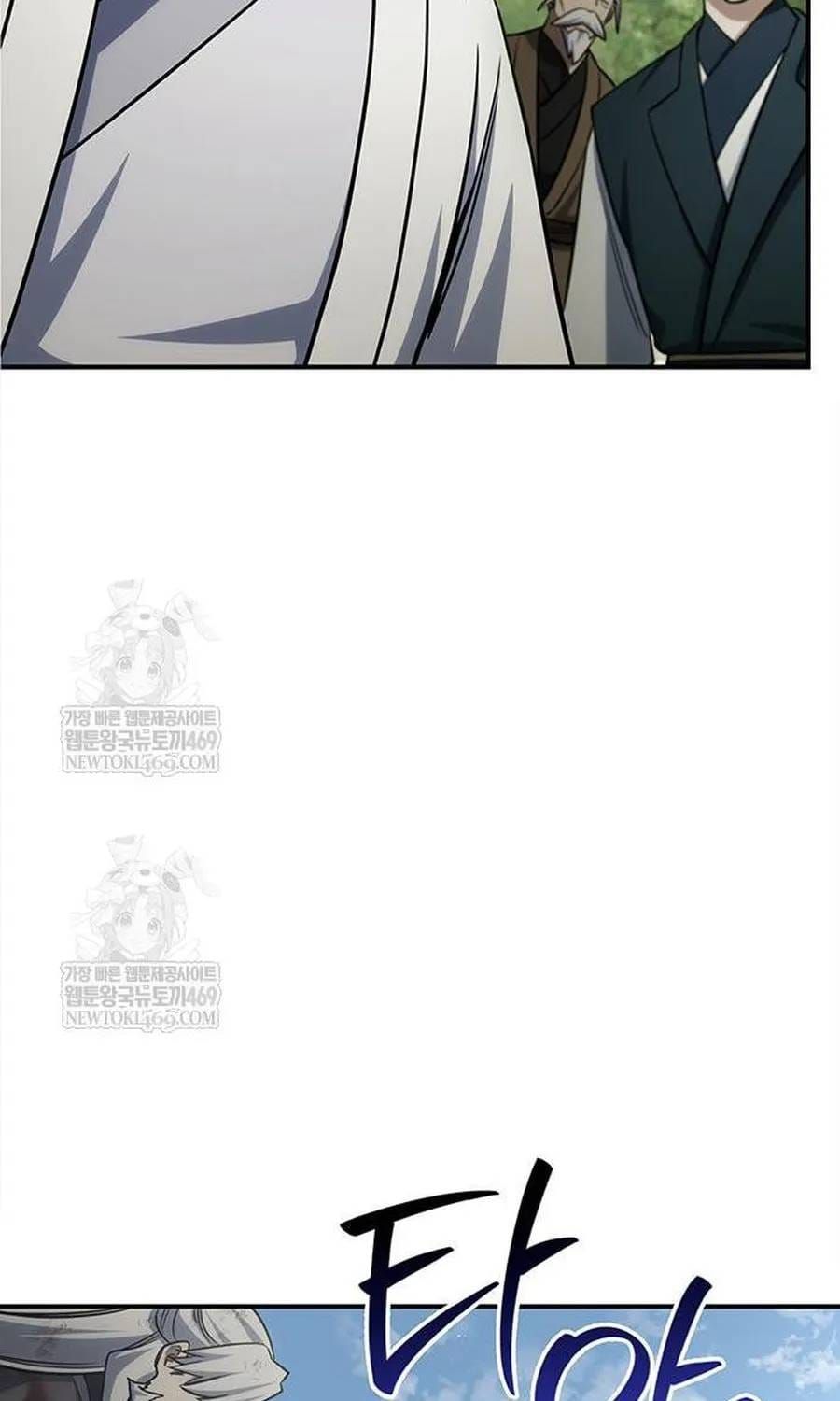 Thiên Qua Thư Khố Đại Công Tử Chap 170 - Next Chap 171