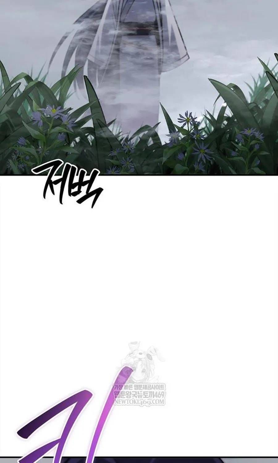 Thiên Qua Thư Khố Đại Công Tử Chap 170 - Next Chap 171