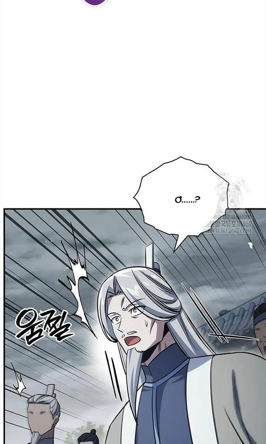 Thiên Qua Thư Khố Đại Công Tử Chap 170 - Next Chap 171