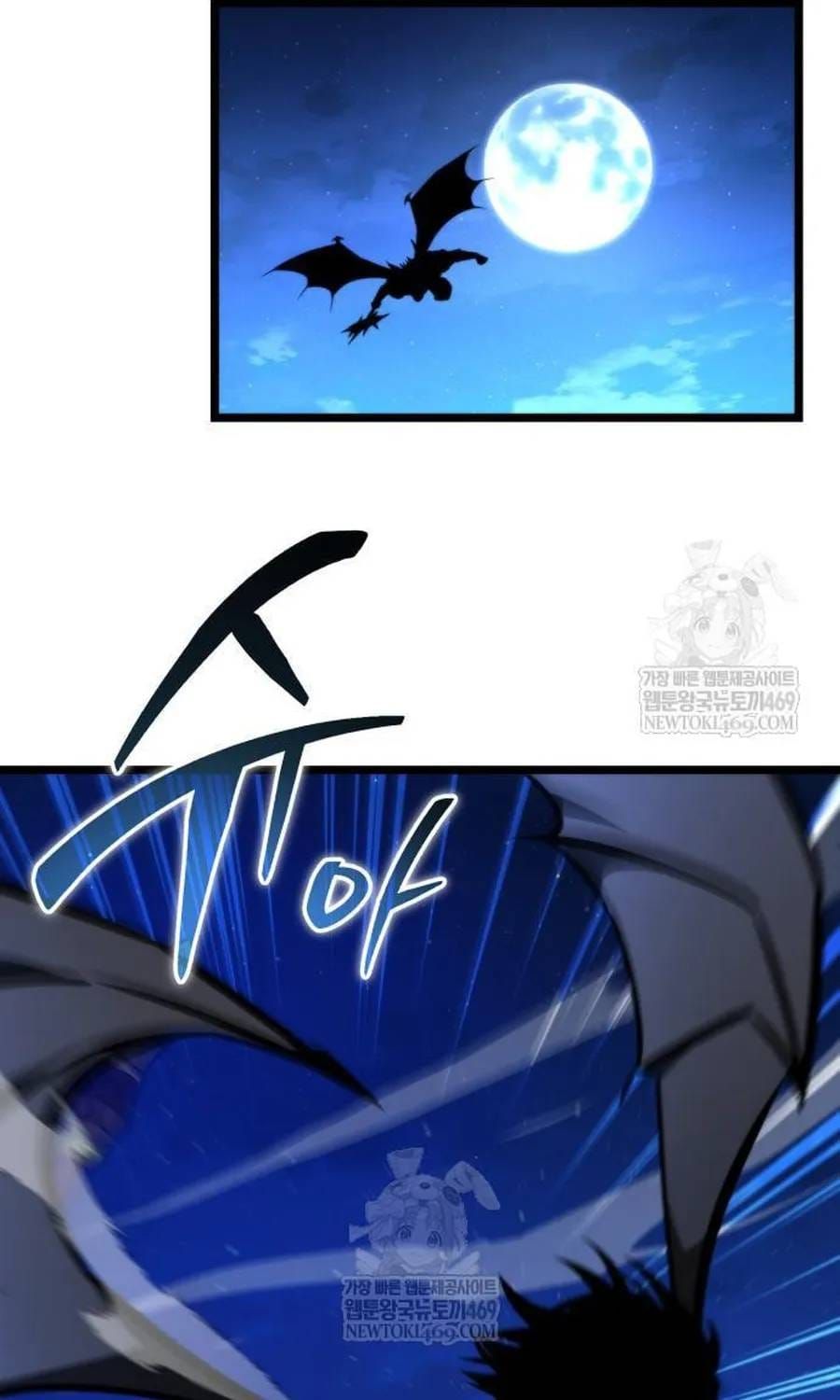 Chiến Binh Hồi Quy Chap 123 - Next Chap 122