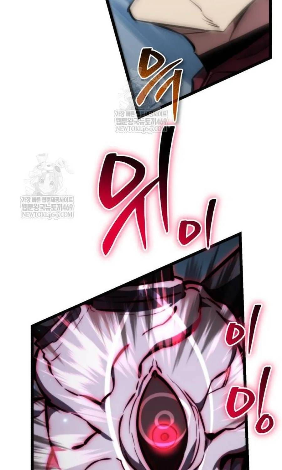 Chiến Binh Hồi Quy Chap 123 - Next Chap 122