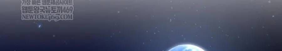 Chiến Binh Hồi Quy Chap 123 - Next Chap 122