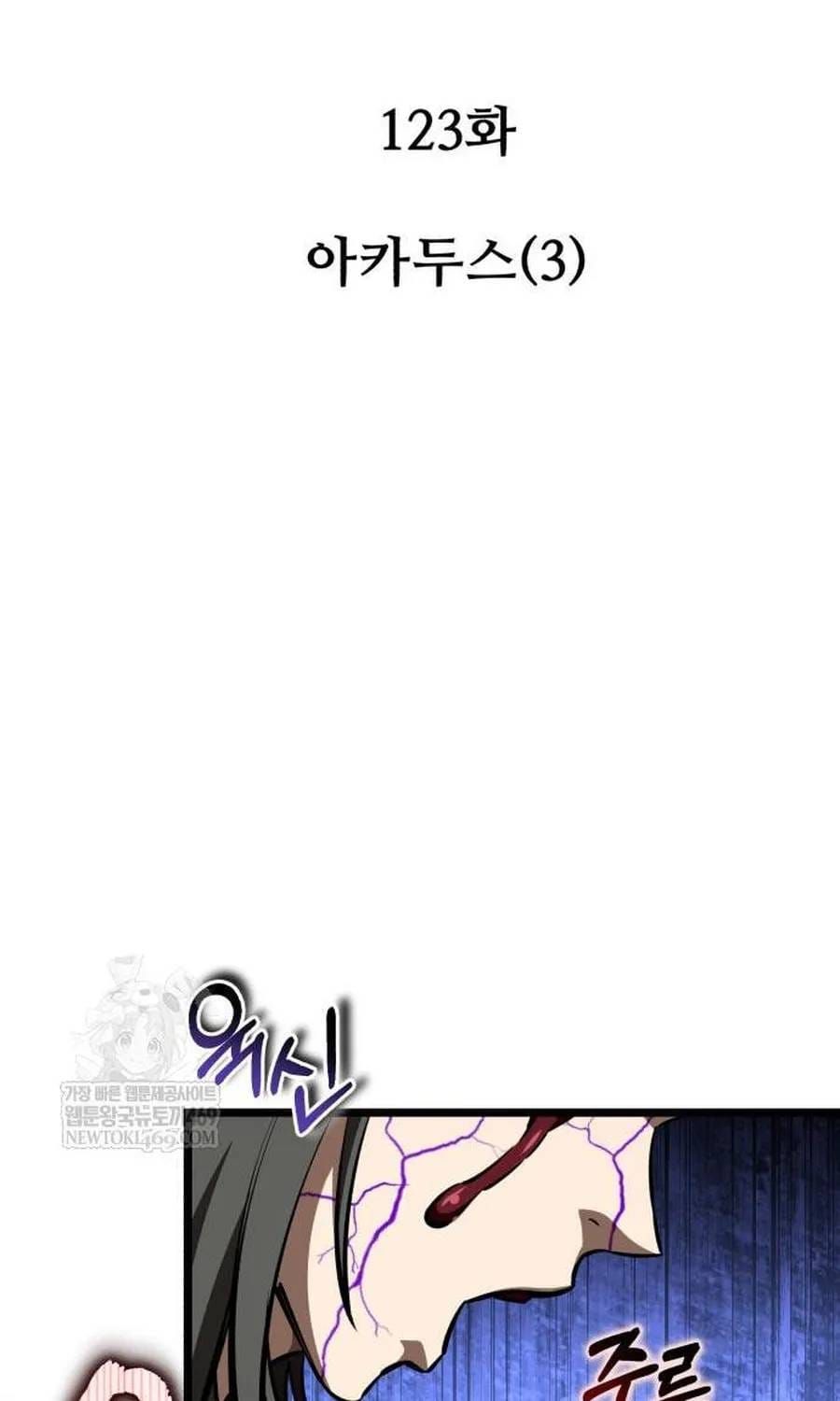 Chiến Binh Hồi Quy Chap 123 - Next Chap 122