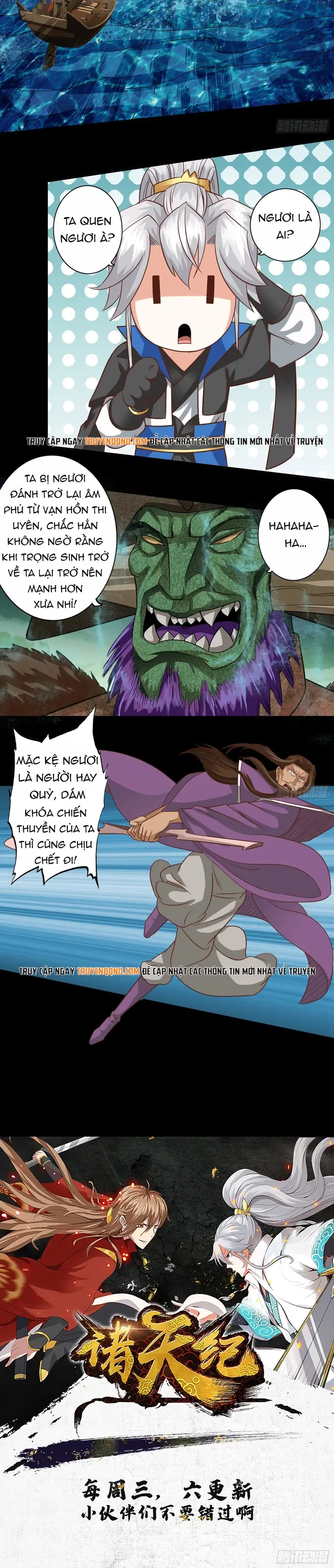 Chư Thiên Ký Chap 367 - Next Chap 368