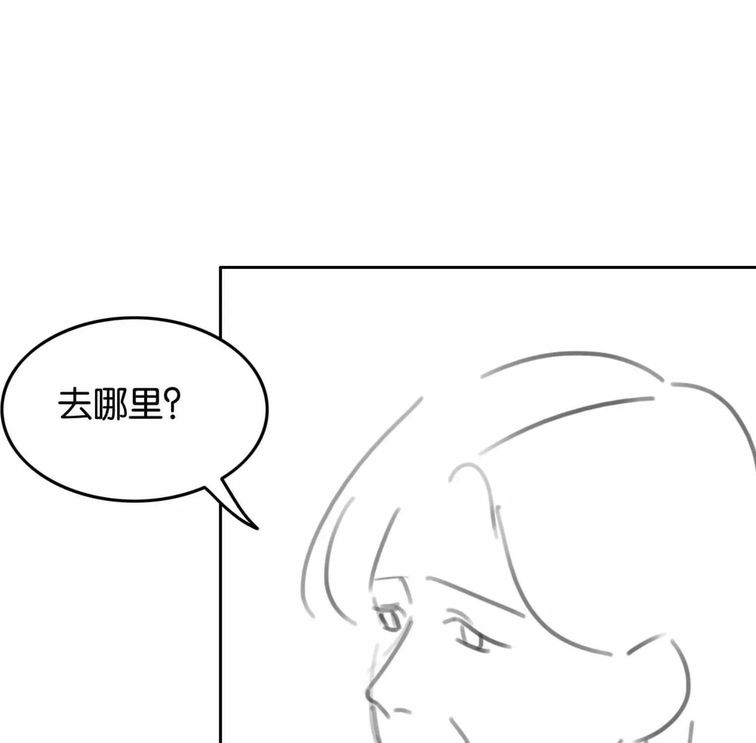 Đắm Say Chap 78 - Next Chap 77