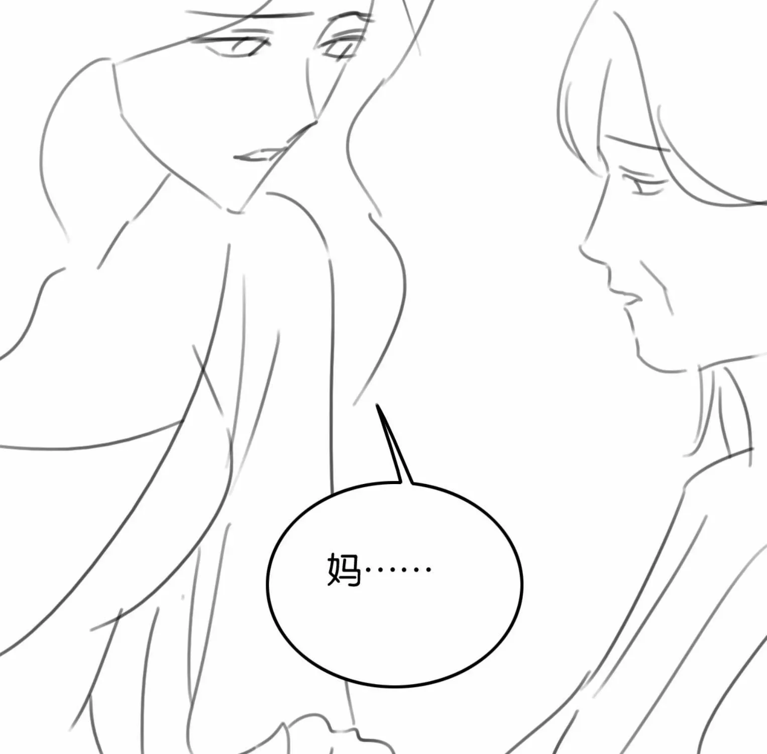 Đắm Say Chap 78 - Next Chap 77