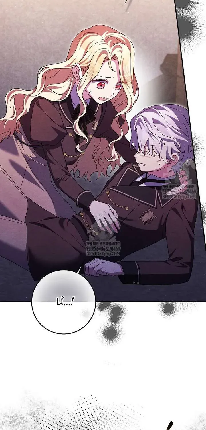 Tôi Không Thuộc Về Nơi Này Chap 62 - Next Chap 63