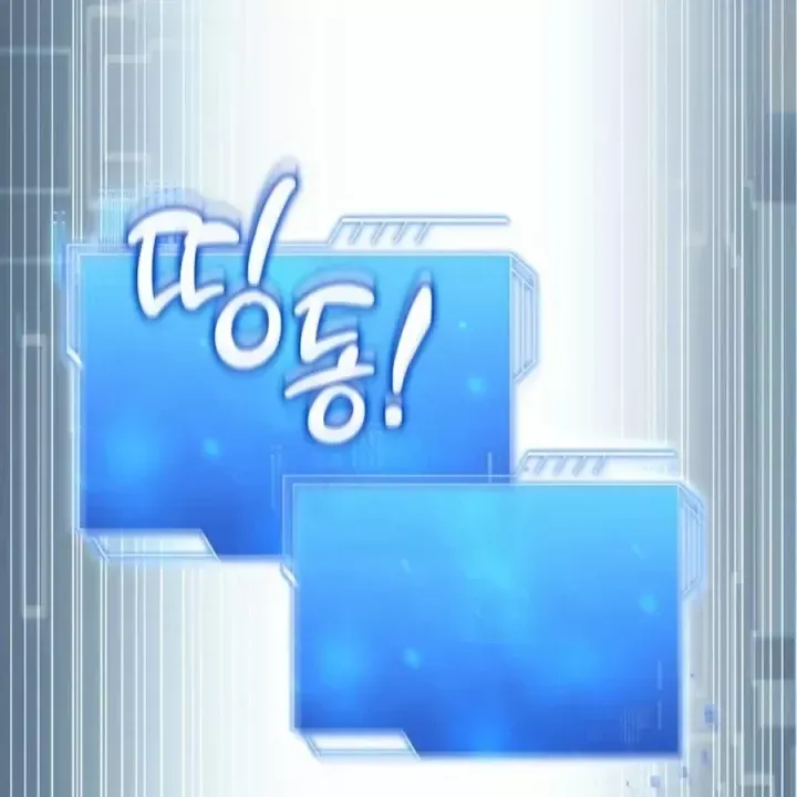 Hoàng Tử Bán Thuốc Chap 96 - Next Chap 95