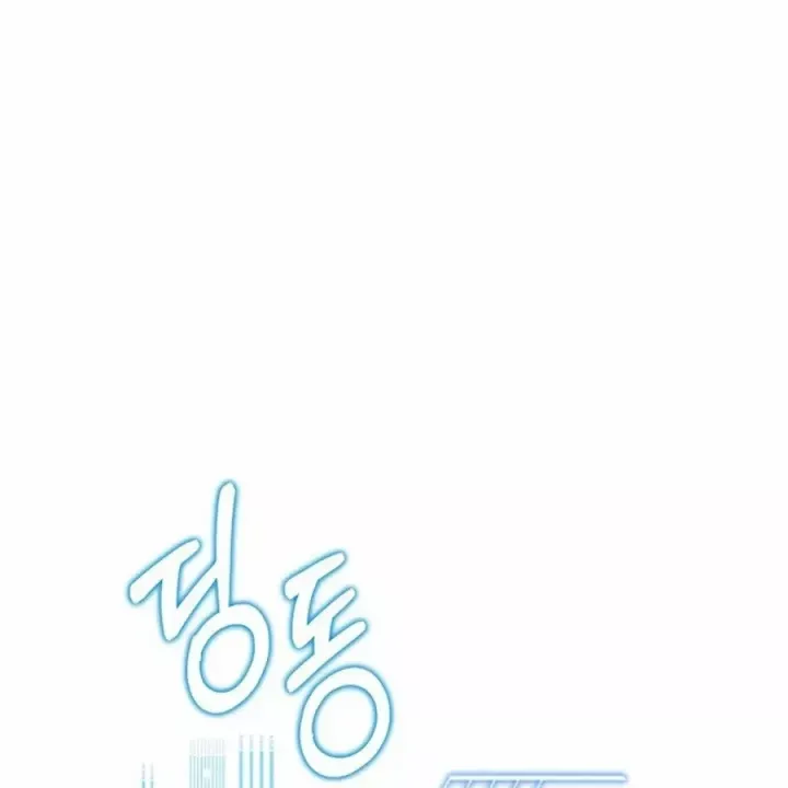 Hoàng Tử Bán Thuốc Chap 96 - Next Chap 95