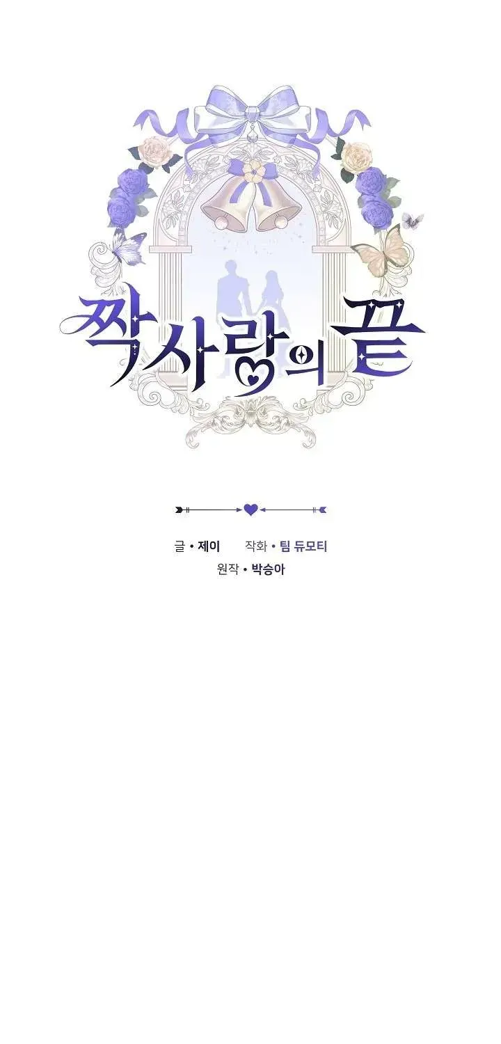 hoi-ket-cua-moi-tinh-don-phuong-8