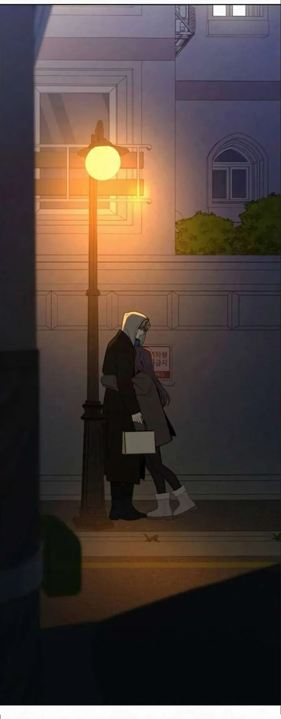 Kế Hoạch Tình Yêu Trong Sáng Chap 136 - Next Chap 135