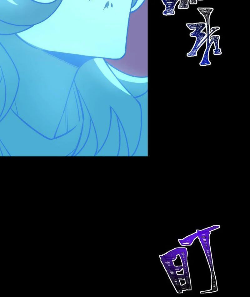 Sau Khi Chia Tay Hoa Khôi, Võ Đạo Của Ta Thẳng Tới Cấp Thần Chap 67 - Next Chap 66