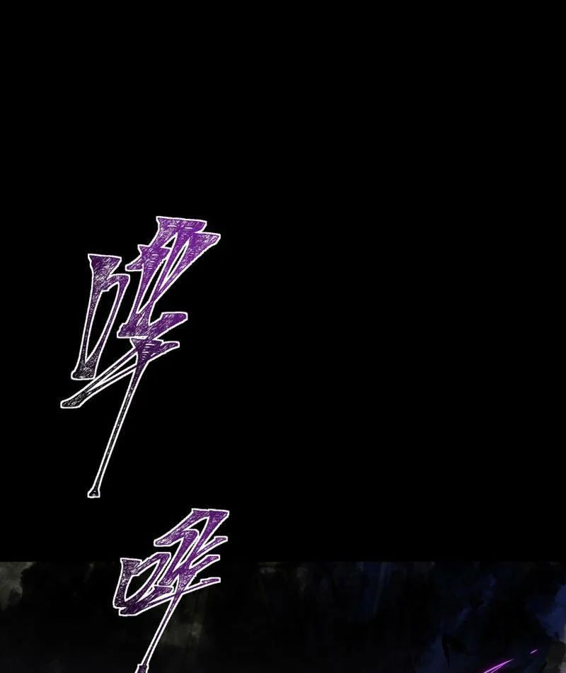 Sau Khi Chia Tay Hoa Khôi, Võ Đạo Của Ta Thẳng Tới Cấp Thần Chap 67 - Next Chap 66