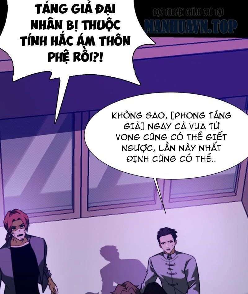 Sau Khi Chia Tay Hoa Khôi, Võ Đạo Của Ta Thẳng Tới Cấp Thần Chap 67 - Next Chap 66