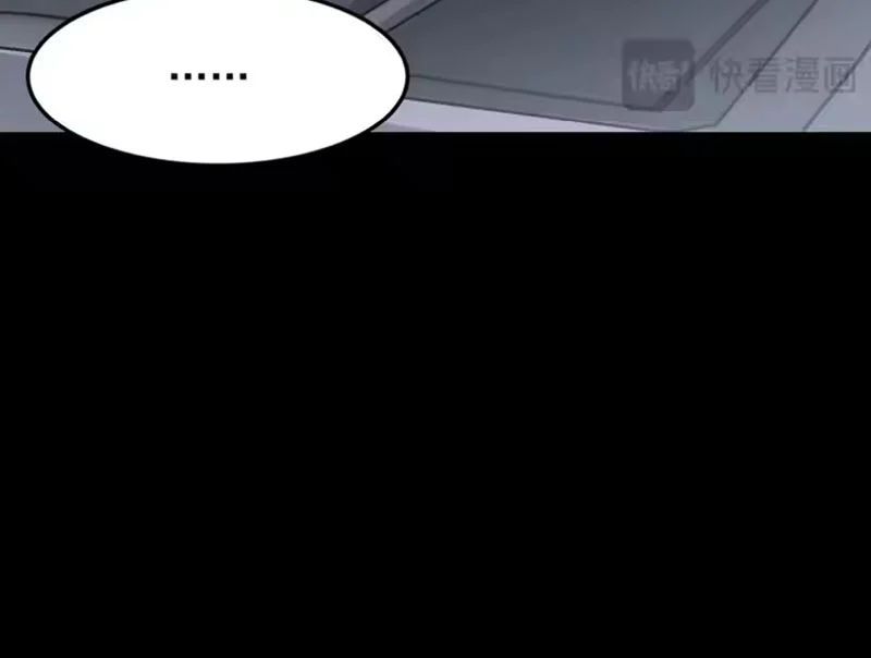 Sau Khi Chia Tay Hoa Khôi, Võ Đạo Của Ta Thẳng Tới Cấp Thần Chap 68 - Next Chap 67