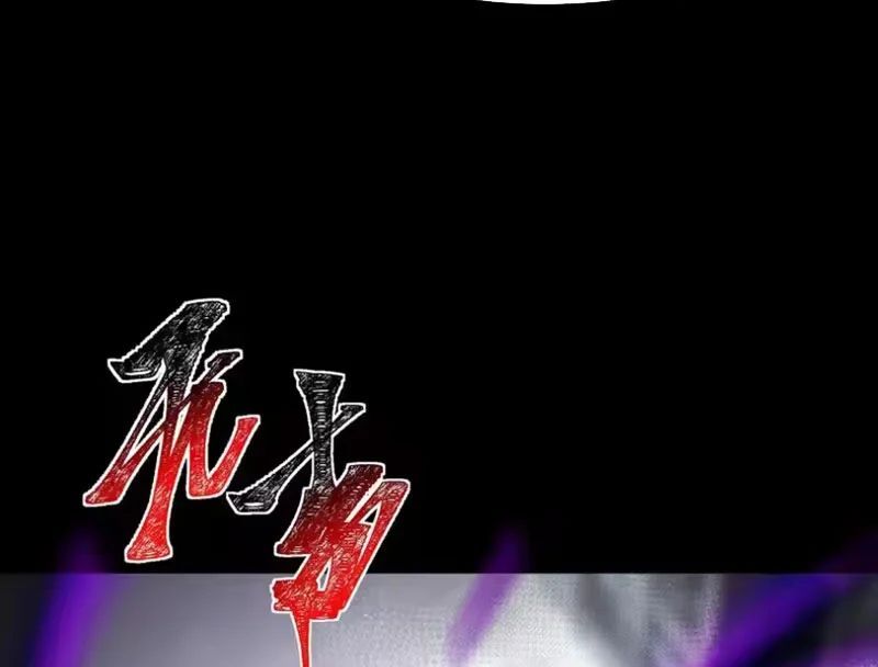 Sau Khi Chia Tay Hoa Khôi, Võ Đạo Của Ta Thẳng Tới Cấp Thần Chap 68 - Next Chap 67