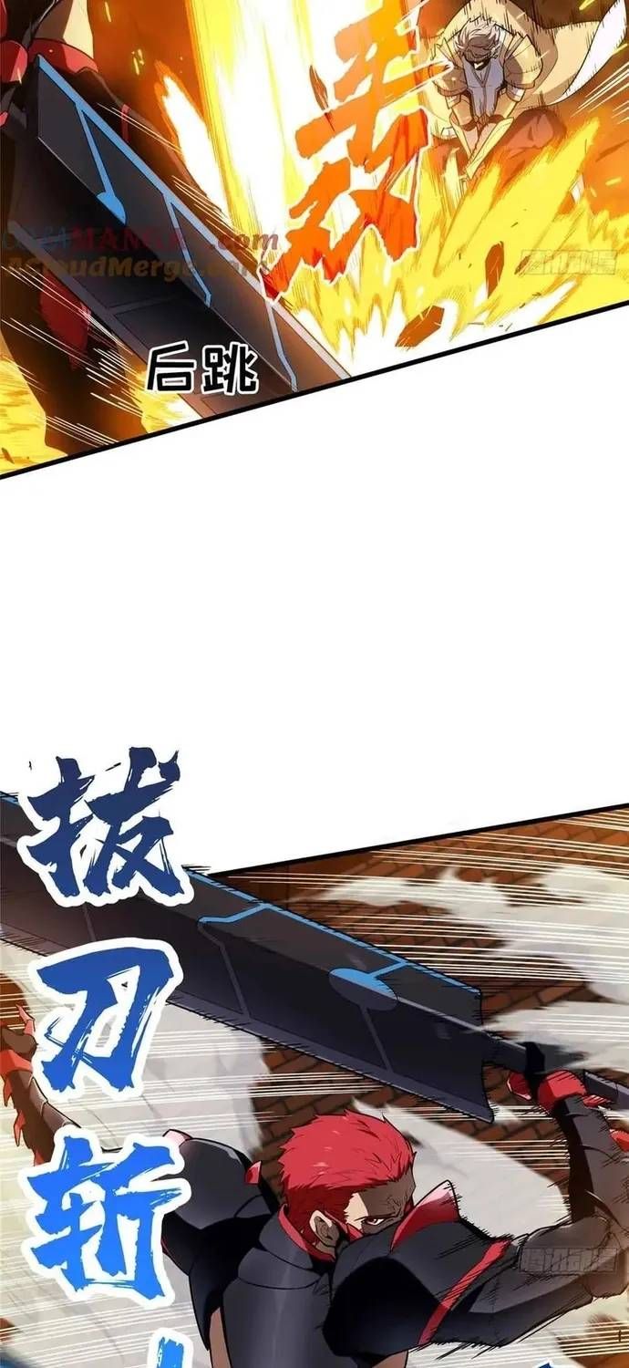 Toàn Chức Cao Thủ 2 Chap 232 - Next Chap 231