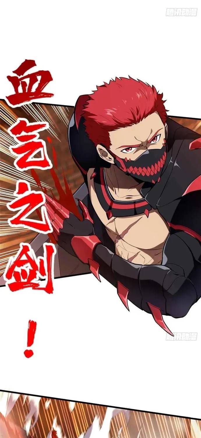 Toàn Chức Cao Thủ 2 Chap 232 - Next Chap 231