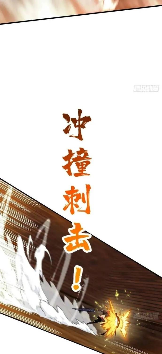 Toàn Chức Cao Thủ 2 Chap 232 - Next Chap 231