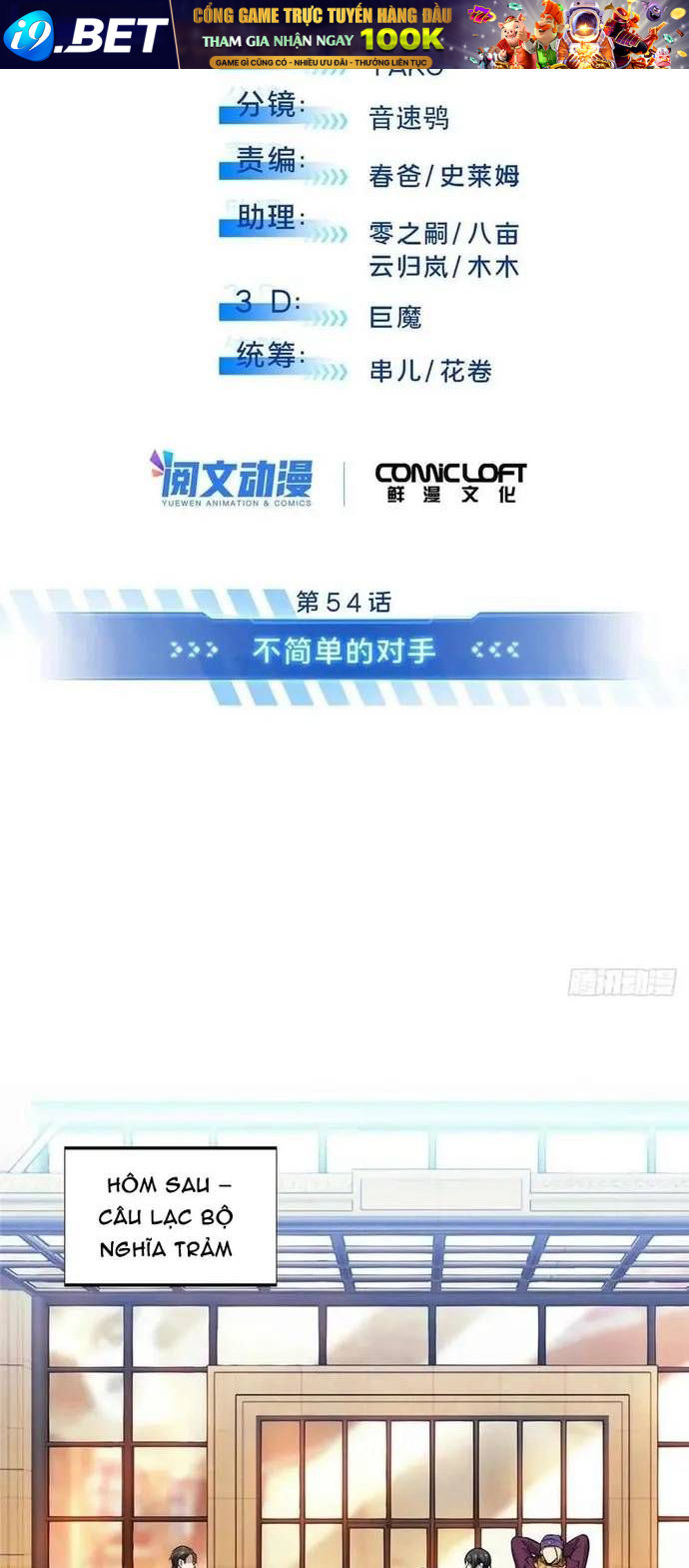 Toàn Chức Cao Thủ 2 Chap 232 - Next Chap 231