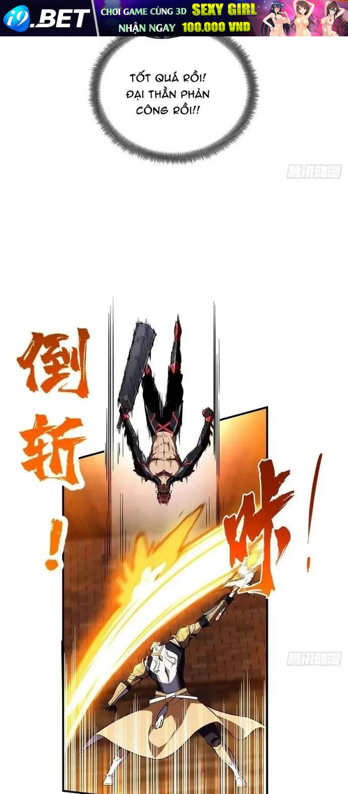 Toàn Chức Cao Thủ 2 Chap 232 - Next Chap 231