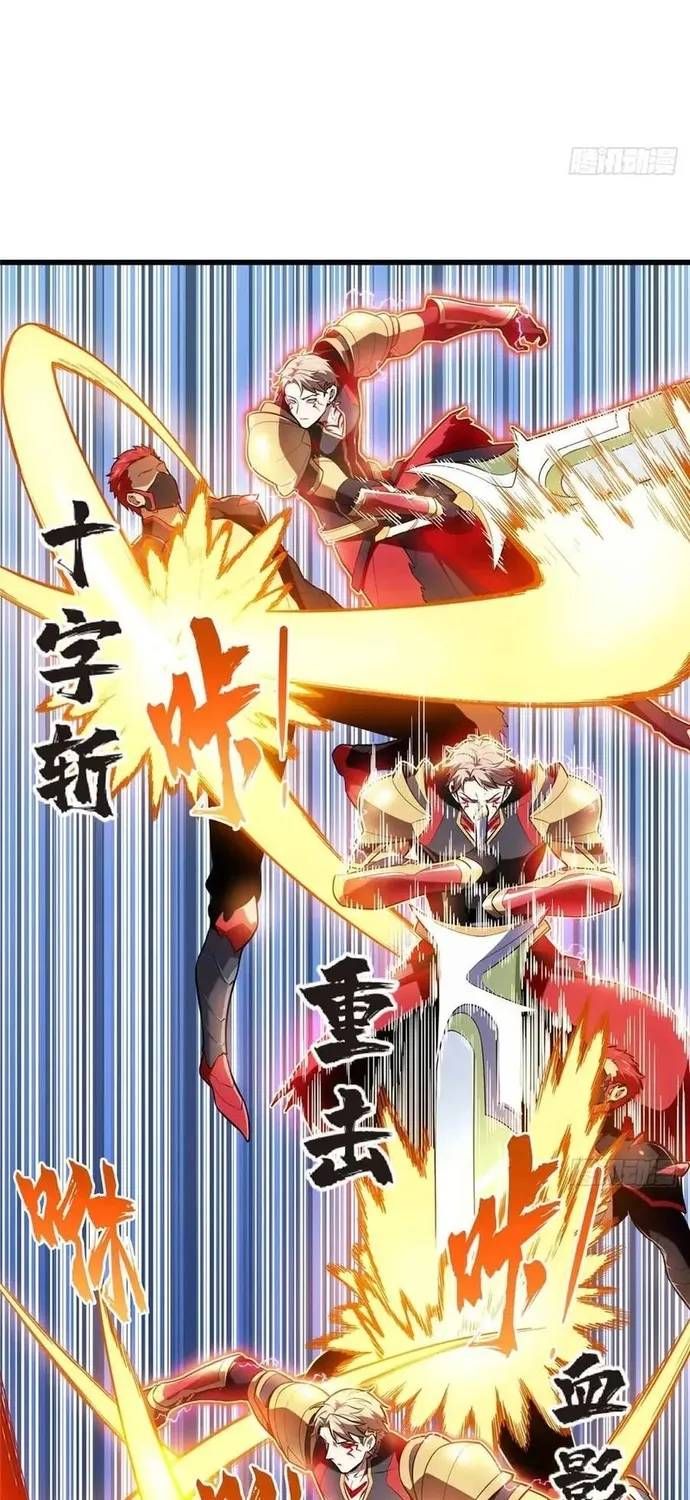 Toàn Chức Cao Thủ 2 Chap 232 - Next Chap 231