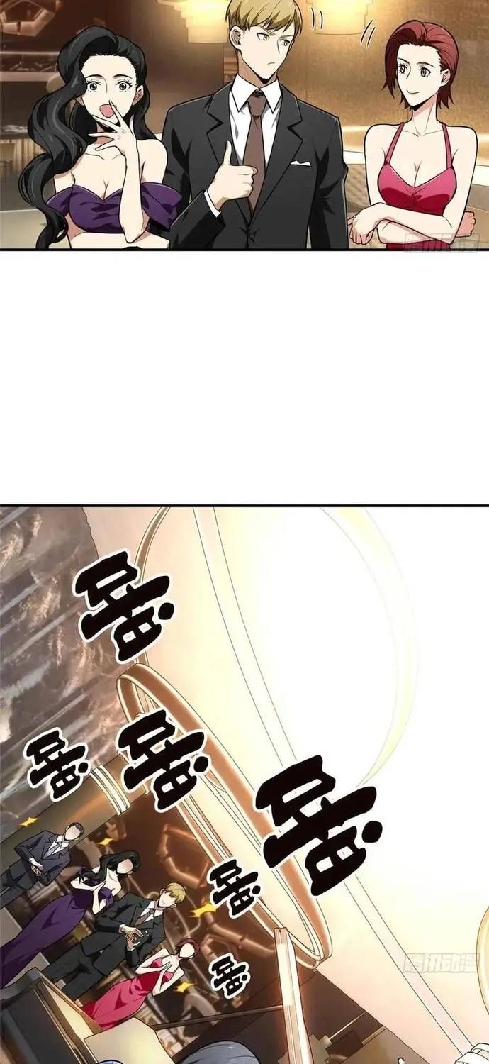 Toàn Chức Cao Thủ 2 Chap 235 - Next Chap 234