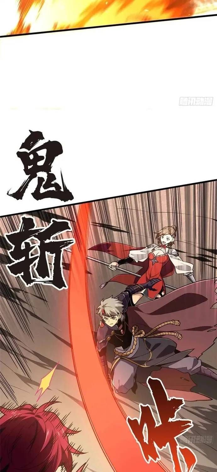 Toàn Chức Cao Thủ 2 Chap 237 - Next Chap 236