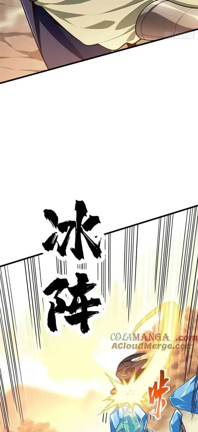 Toàn Chức Cao Thủ 2 Chap 237 - Next Chap 236